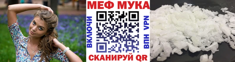 Где можно купить наркотики Ялта Гашиш Канабис ЭКСТАЗИ Меф мяу мяу