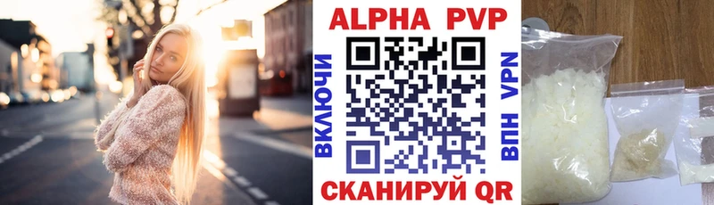 купить  сайты  Ялта  A PVP СК КРИС 
