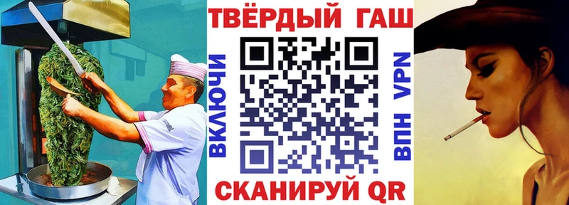 даркнет формула  Ялта  Canna-Cookies марихуана 