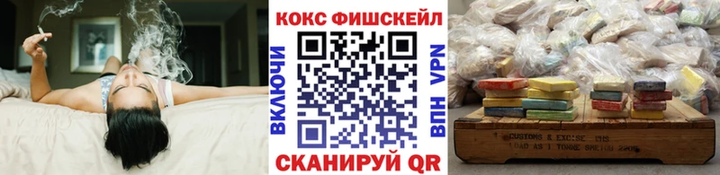 Кокаин 99%  ссылка на мегу зеркало  Ялта 