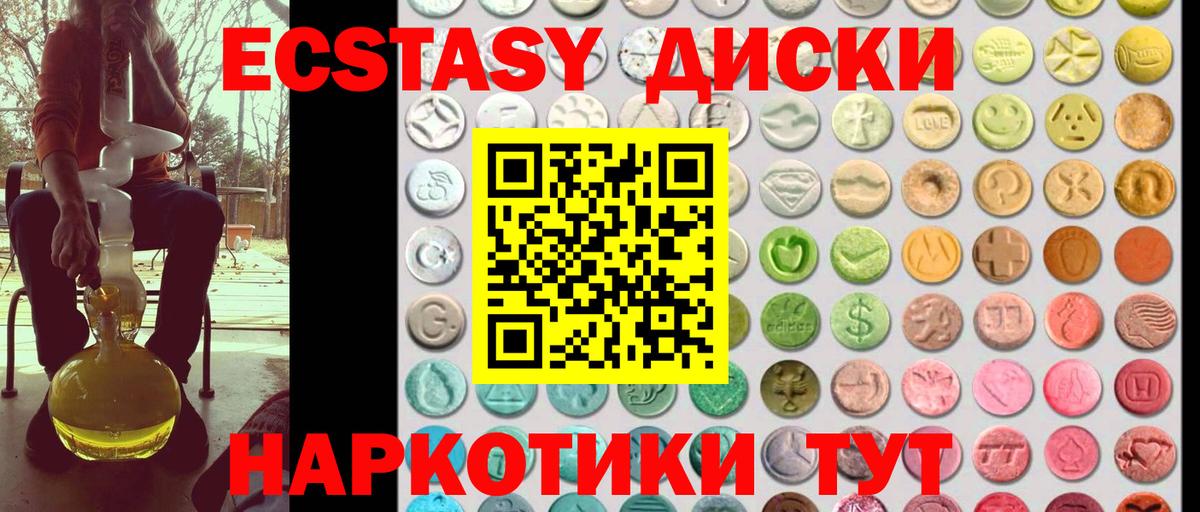 ЭКСТАЗИ TESLA Ялта