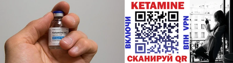 hydra сайт купить наркотики цена Ялта Кетамин VHQ