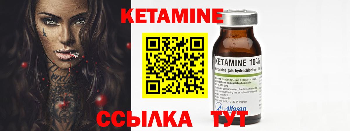 МЕГА онион  Вход с VPN  маркетплейс официальный сайт  КЕТАМИН VHQ  Ялта 