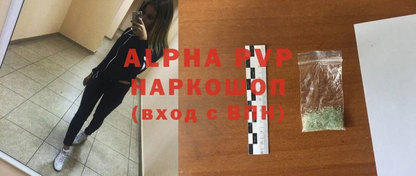 винт Абдулино