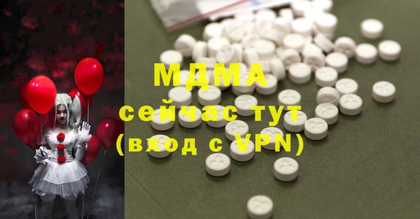а пвп мука Абаза