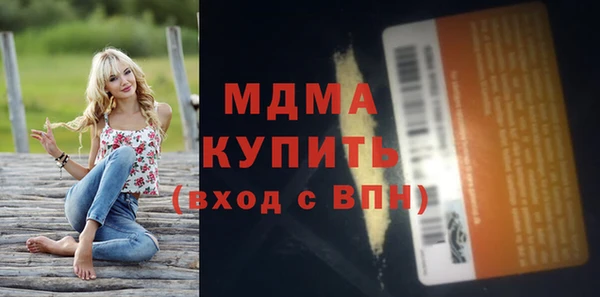 а пвп мука Абаза
