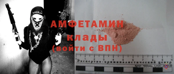 а пвп мука Абаза