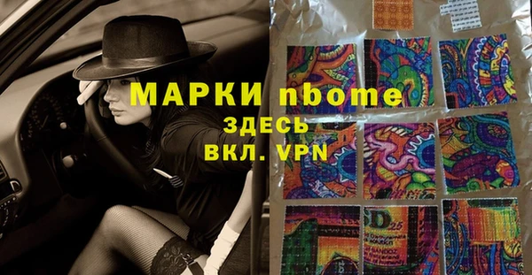винт Абдулино