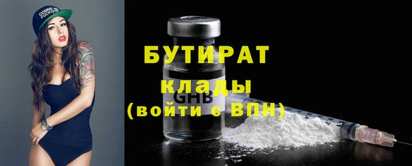 а пвп мука Абаза