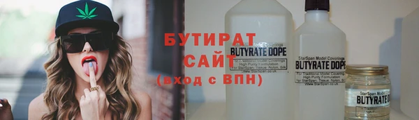 а пвп мука Абаза