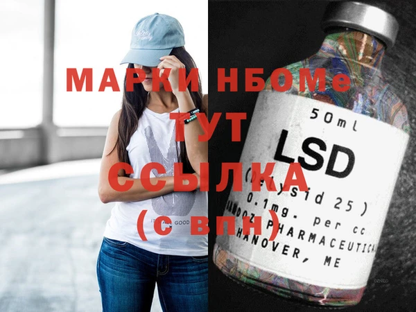 mix Абинск