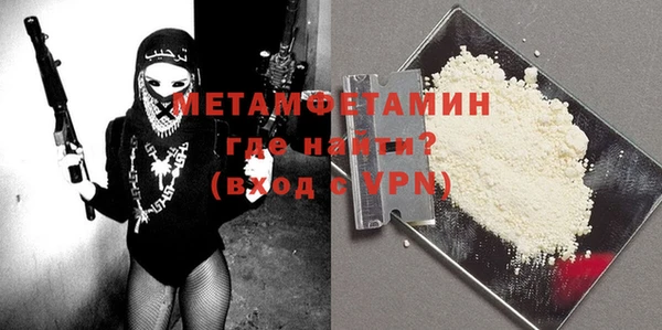 винт Абдулино