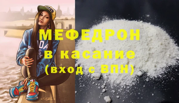 винт Абдулино