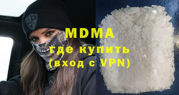 а пвп мука Абаза