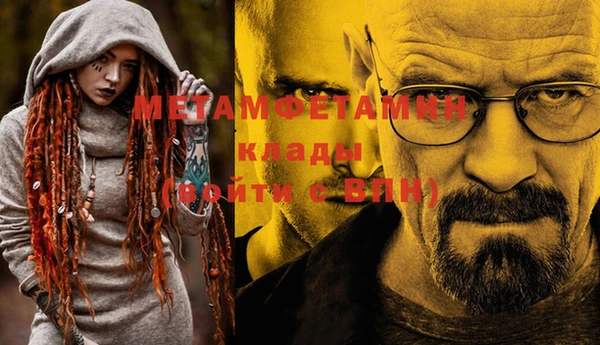 mix Абинск