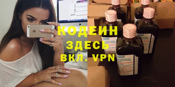 мефедрон мука Покров