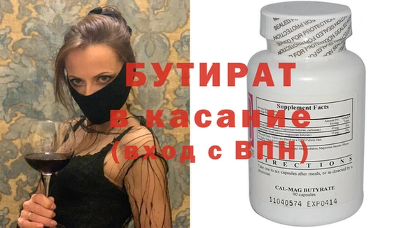 mix Абинск