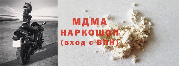 mix Абинск