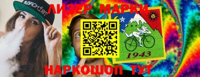 хмурый Кингисепп