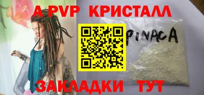 spice Кимры
