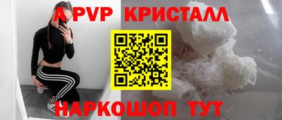 spice Кимры