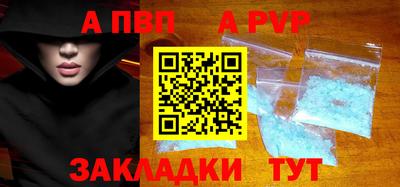 spice Кимры