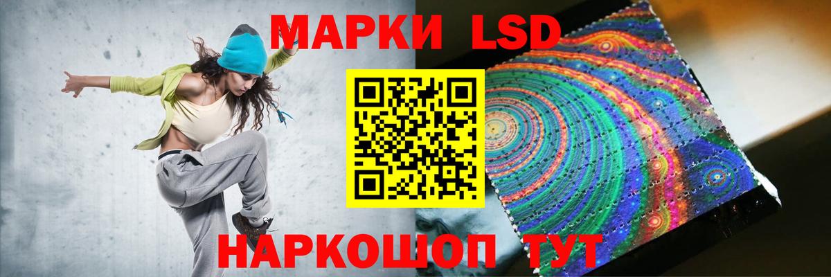 Лсд 25 экстази  LSD-25 экстази кислота  hydra зеркало  Ялта  Лсд 25 экстази кислота  Вход с VPN 