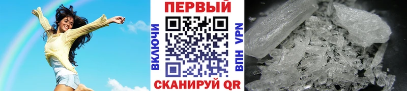 блэк спрут зеркало  Ялта  Первитин винт 