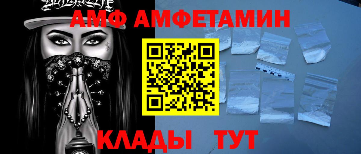 МЕТАМФЕТАМИН  Вход с VPN  Первитин витя  Ялта  Первитин витя 