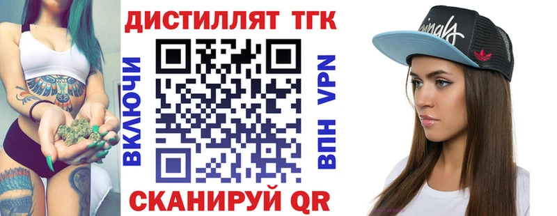 MEGA ссылки  Ялта  площадка какой сайт  ТГК гашишное масло 