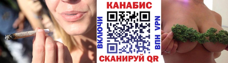 Бошки Шишки Ganja Ялта